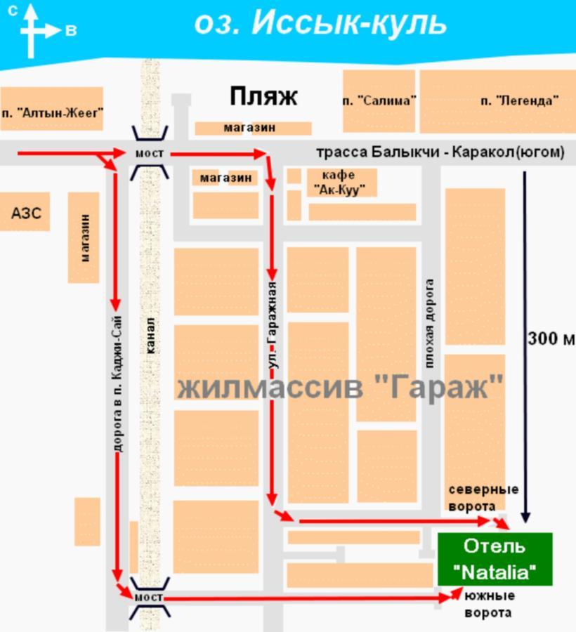 Hotel Natalia Kaji-Say Екстериор снимка